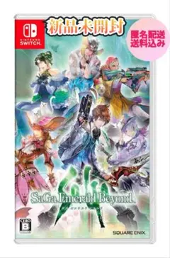 【新品未開封品】サガ エメラルド ビヨンド Switch版 特典付き