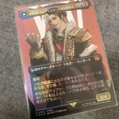 2026年最新】エメトセルクの人気アイテム - メルカリ