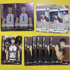 ハイキュー!! バボカ BREAK 最強 カード 牛島若利 五色工 - メルカリ