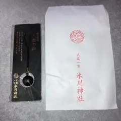新品】魔除鈴 魔除け鈴 北海道神宮 限定 希少 - メルカリ