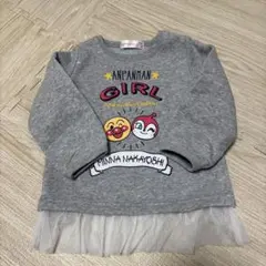 95㎝ ANPANMAN GIRL トレーナー フリル付き グレー