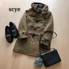 2025年最新】scye ダッフルコートの人気アイテム - メルカリ