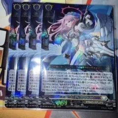 ヴァンガード 陣頭の騎士 テイスファルト RRR 4枚 - メルカリ