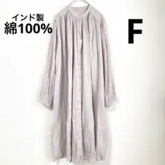 日本製】Number 18 ohako オハコ ノーカラーロングコート 綿 - メルカリ