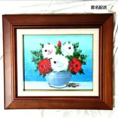 永田金吾 『 赤富士』 油彩 サインあり / 風景画 額装 應美会顧問 永田金吾 『 赤富士』 油彩 サインあり / 風景画 額装 應美会顧問 永田