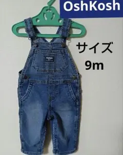 【ヴィンテージ】USAオシュコシュ OshKosh デニムオーバーオール 9m
