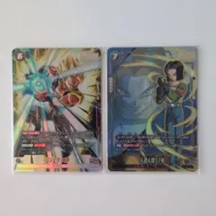 キングダムハーツ TCG 4枚セット - メルカリ