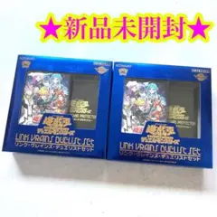 新品未開封 シュリンク付 遊戯王 リンクヴレインズパック3 3BOX セット