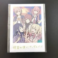 プロセカ 映画 劇場版 入場者特典 8週目 レオニ Leo/need