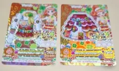 アイカツ キャンディハウス プレミアム