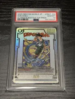 PSA10 孫悟空 FB07-104 フュージョンワールド - メルカリ