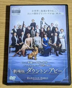2026年最新】ダウントンアビー dvdの人気アイテム - メルカリ