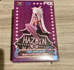 【新品・箱無し】ハズビンホテルへようこそ　モニタトップ　ヴァギー　アナザーカラー