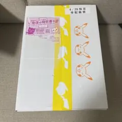 ナンジャモセット 楽天市場】ポケモンカード ナンジャモセット（おもちゃ）の通販