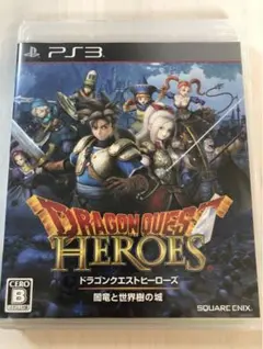 PS3 ドラゴンクエストヒーローズ 闇竜と世界樹の城☆名作無双ゲーム！（＾ω＾