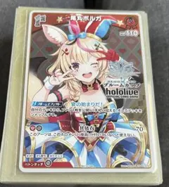 尾丸ポルカ　PR プロモセット 2025年最新】尾丸ポルカ プロモの人気アイテム - メルカリ