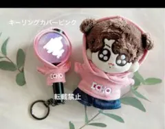 2025年最新】bts アミボム カバーの人気アイテム - メルカリ