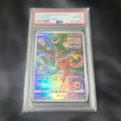 な*様 PSA10 デオキシスVSTAR SAR VSTARユニバース 鑑定品 - メルカリ
