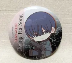 殺し愛 缶バッチ 限定品 2025年最新】殺し愛缶バッジの人気アイテム - メルカリ