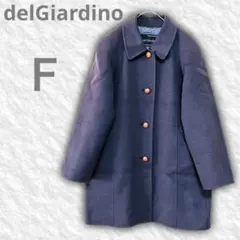 delGiardino　イタリアン　カシミヤ混　ステンカラーコート　パープル　Ｆのサムネイル