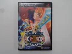 W091 中古 PS2 天外魔境3 動作確認済み プレステ2ソフト
