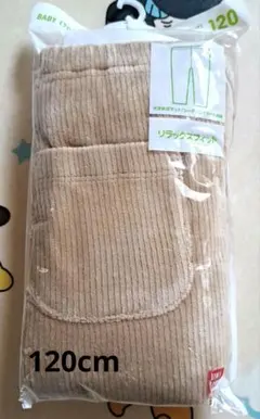【未開封】ユニクロ　ベージュ リラックスフィット レギンス 120cm