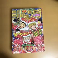 電影少女 ビデオガール 桂正和 集英社 週刊少年ジャンプ - メルカリ