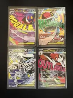 ポケモンカード メガゲンガーex MA含む　メガドリームMA4種セット