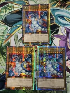 青眼の白龍　絵違い25thクオシク アジア版　3枚