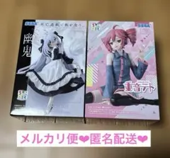 【新品未開封】ちょこのせ プレミアムフィギュア 幽鬼 重音テト 2体セット