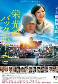 プロフ様　リクエスト商品