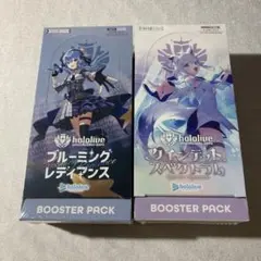 2025年最新】Hololive official card game ブースターパックの