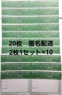 2026年最新】さんふらわあ 券の人気アイテム - メルカリ