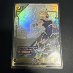 ドラゴンボール フュージョンワールド ベジータ ST01-066 レアパラレル