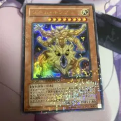 ワームキング　ウルトラ　dt プレイ用