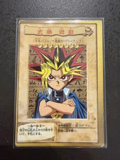 遊戯王 バンダイ版 フルコンプ118枚セット 青眼の白竜他 - メルカリ
