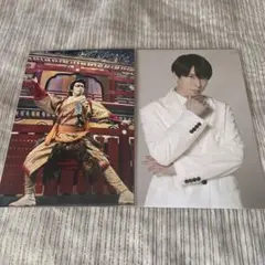 滝沢歌舞伎ZERO 宮舘涼太　ポストカード