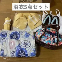 アイイロ♪百花繚乱 百合に涼風☆上質変わり織り大人 浴衣☆高級 浴衣