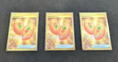 ポケモンカードゲーム なかよしポフィン UR 4枚セット - メルカリ