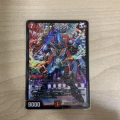 “アゲアゲ”ブランド 1枚