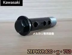 ゼファー400 ゼファーχ フロントマスターシリンダー オーバーホール 