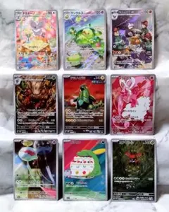 ラブトロスAR イイネイヌAR PSA10 セット販売 2025年最新】ラブトロスarの人気アイテム - メルカリ