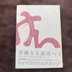 Item thumbnail for item 5c79fa6e-a8ce-4214-bfbe-13b7fe1a92c9