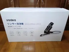 美品 Yadea ShineMax 2in1 カーペットクリーナー 水拭き乾拭きのサムネイル
