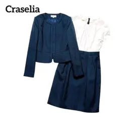【クラセリア】フォーマルセットアップ　ワンピーススーツ　ノーカラー　ネイビー