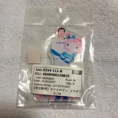 北海道日本ハムファイターズ　マイメロ×孫易磊　アクスタ　新品未開封