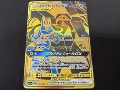 2026年最新】ルカリオ＆メルメタルgx urの人気アイテム - メルカリ
