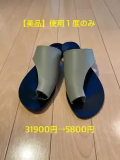 【美品】トゥモローランド　サンダル　36サイズ　箱あり