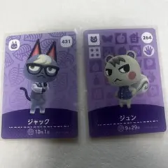 2026年最新】amiiboカード ジャック ジュンの人気アイテム - メルカリ