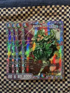 2025年最新】エリカッチュX シークレットの人気アイテム - メルカリ